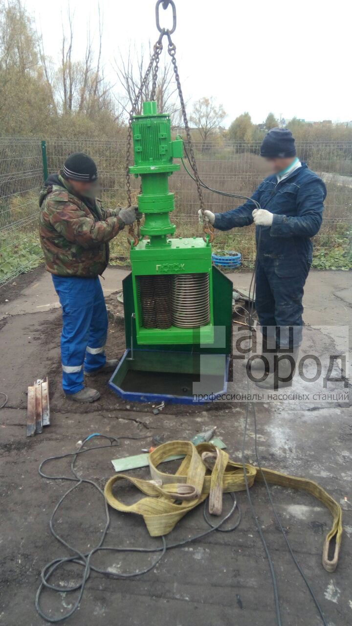 Установка измельчителя ПОТОК на объекте