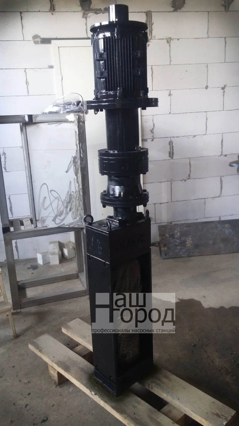 Измельчитель Поток-500
